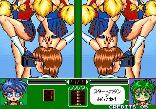 une photo d'Ã©cran de Magical Error O Sagase sur Arcade